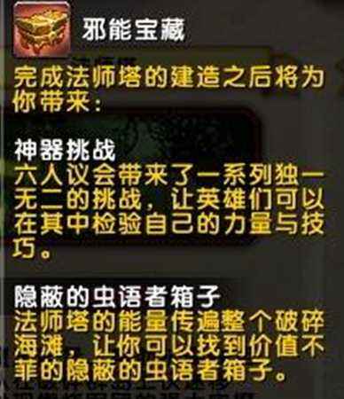 7.2PTR破碎海滩捐献建筑 效果丰富好用实在