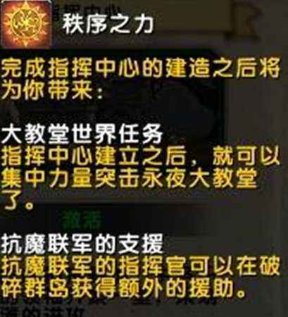 7.2PTR破碎海滩捐献建筑 效果丰富好用实在