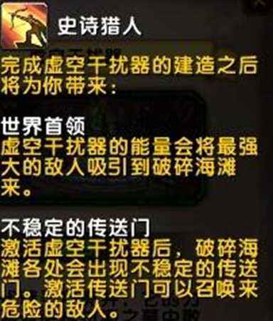 7.2PTR破碎海滩捐献建筑 效果丰富好用实在