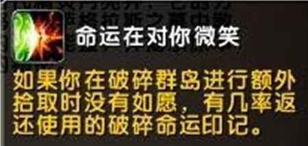 7.2PTR破碎海滩捐献建筑 效果丰富好用实在