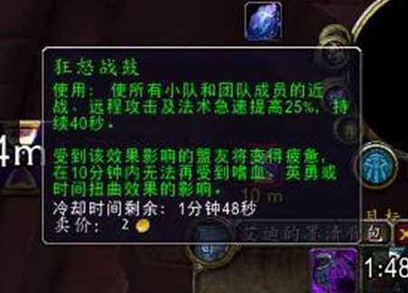 魔兽世界法师亲儿子 7.2削弱嗜血戒被撤回