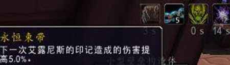 魔兽世界法师亲儿子 7.2削弱嗜血戒被撤回