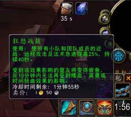 魔兽世界法师亲儿子 7.2削弱嗜血戒被撤回