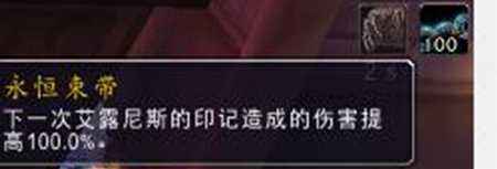 魔兽世界法师亲儿子 7.2削弱嗜血戒被撤回