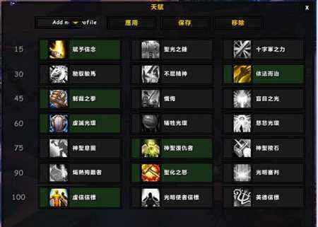 魔兽世界M提克迪奥斯奶骑攻略看好T是关键