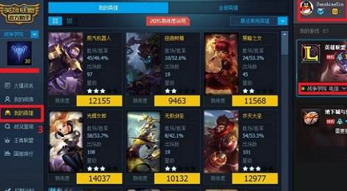 lol英雄熟练度怎么提升快 20000熟练度速刷方法