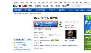 逆战没声音怎么解决 游戏问题解决方法