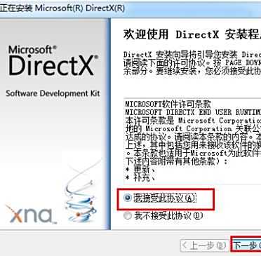 逆战没声音怎么解决 游戏问题解决方法