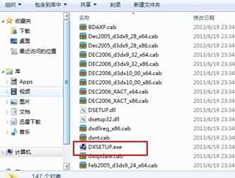逆战没声音怎么解决 游戏问题解决方法