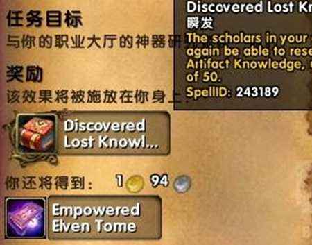 魔兽世界大神整理 7.2之前该做的事情总结