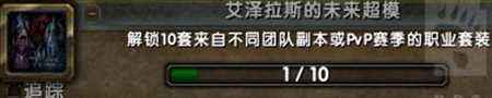 魔兽世界大神整理 7.2之前该做的事情总结