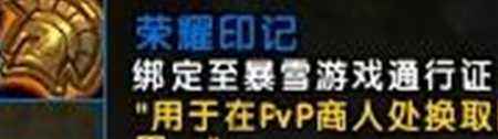 魔兽世界大神整理 7.2之前该做的事情总结