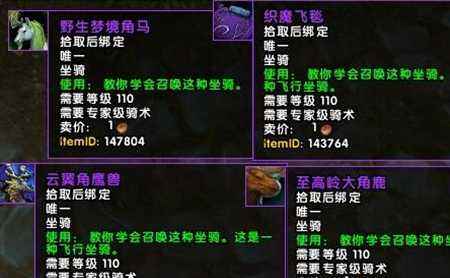 魔兽世界大神整理 7.2之前该做的事情总结
