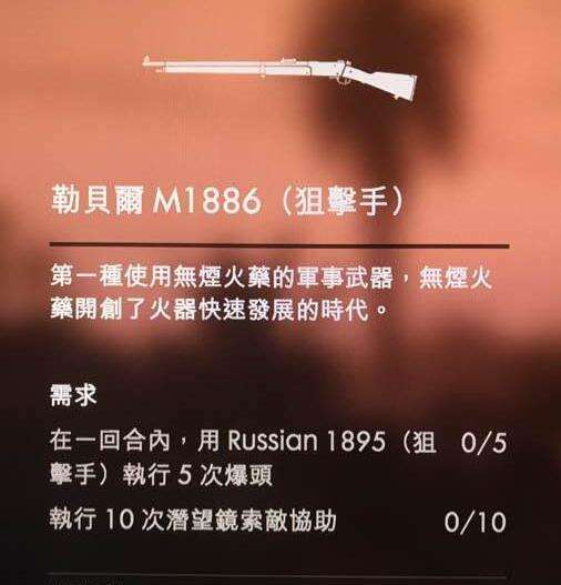 战地1誓死坚守DLC新武器怎么解锁 解锁条件一览 
