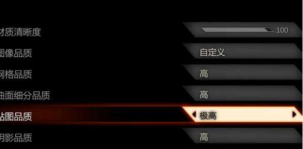 龙腾世纪3：审判 各种常见游戏问题解决方法汇总