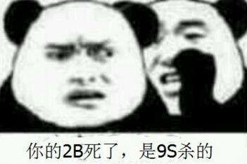 尼尔机械纪元好结局达成条件 2B被杀原因揭秘