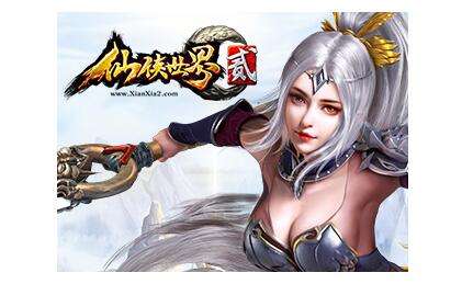 仙侠世界2激活码怎么获取 获取地址及方法