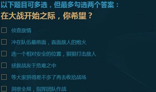 lol新手召唤师大礼包 本命英雄领取技巧