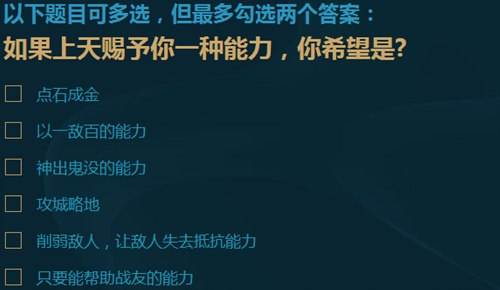 lol新手召唤师大礼包 本命英雄领取技巧