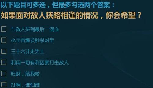 lol新手召唤师大礼包 本命英雄领取技巧