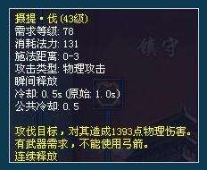 新倩女幽魂金刚甲士 新区攻略技能详解玩法