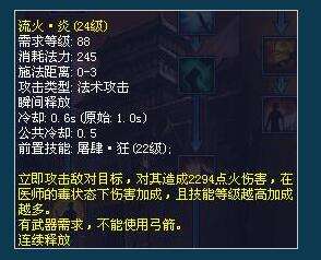 新倩女幽魂金刚甲士 新区攻略技能详解玩法