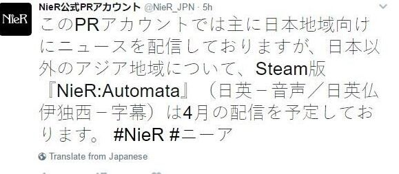 steam搜不到？《尼尔机械纪元》国区4月解禁