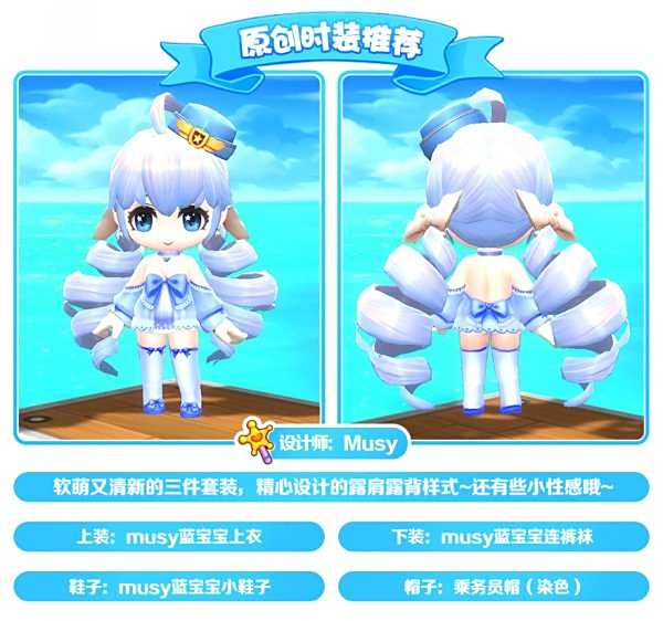 剁手达人带你买买买 本周必败DIY潮流时装推荐
