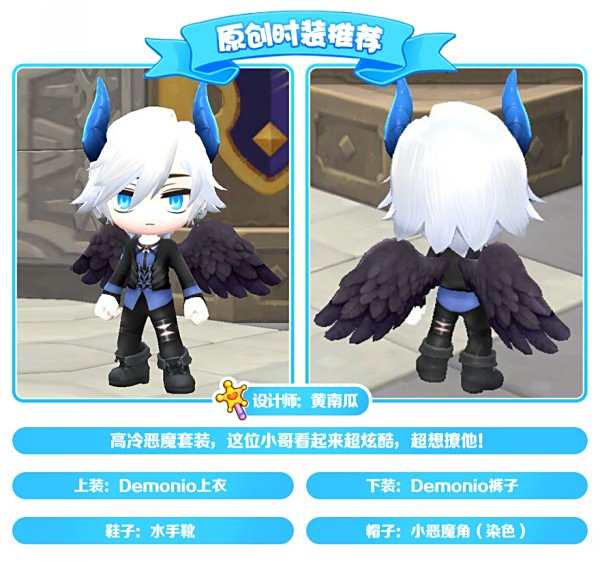 剁手达人带你买买买 本周必败DIY潮流时装推荐