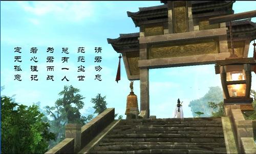 新倩女幽魂任务攻略 京城妖奇谈任务怎么过