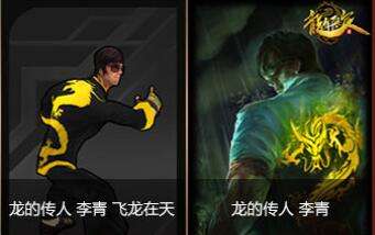 黑龙瞎和龙瞎有什么区别 lol黑龙瞎皮肤怎么来的