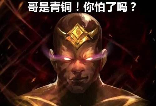 LOL盲僧新皮肤：李青摘下眼罩露出诡异微笑