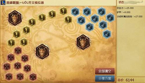 坦克们最爱石裔誓约 这些野辅或将成为热门