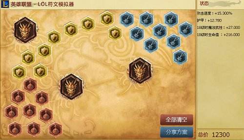 坦克们最爱石裔誓约 这些野辅或将成为热门