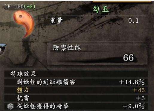 仁王刷精华最高效率最快速办法 刷精华位置大全