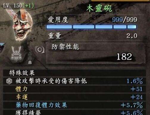 仁王刷精华最高效率最快速办法 刷精华位置大全