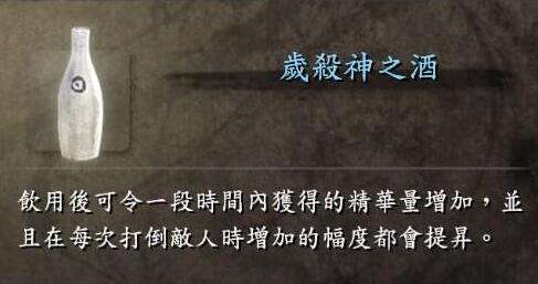 仁王刷精华最高效率最快速办法 刷精华位置大全