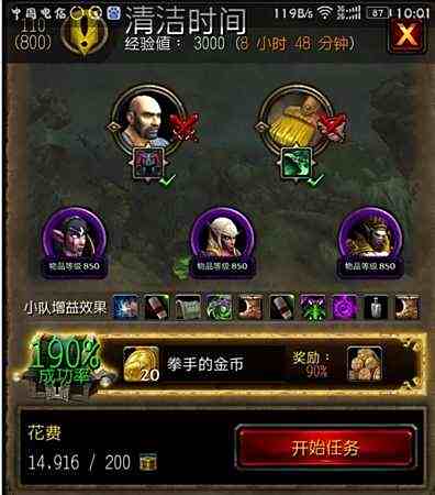 魔兽世界7.1.5搏击俱乐部 肉弹随从咋获取