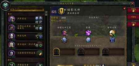 魔兽世界7.1.5搏击俱乐部 肉弹随从咋获取
