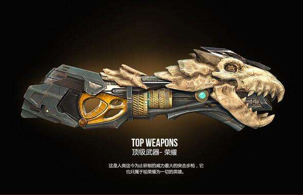 火源计划武器装备展示 精美装备图片欣赏