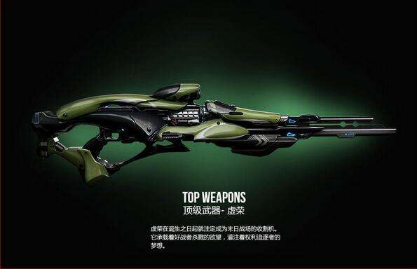火源计划武器装备展示 精美装备图片欣赏