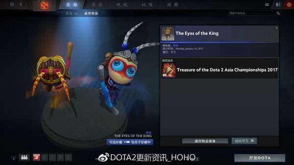 收入证明_魔兽2017收入(3)