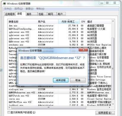 逆战下完打不开安装包 点安装包无反应怎么办