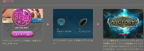 LOL樱花头像怎么获得 lol樱花节图标领取方法