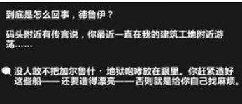 魔兽世界见闻 聊聊锈水港的部落地精腐败