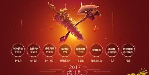 梦幻西游坐骑系统曝光 全新坐骑5月上线