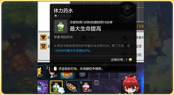 冒险岛2黑暗洪流难点详解 BOSS技能及应对策略