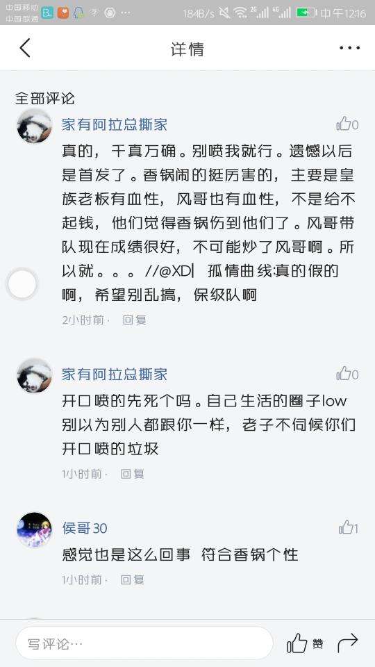 内幕爆料MLXG没上场的原因 RNG管理层太死板克扣工资!