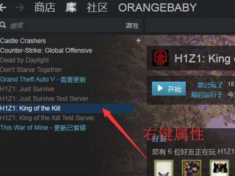 《h1z1》喷子枪第一人称圆圈准心设置代码出炉