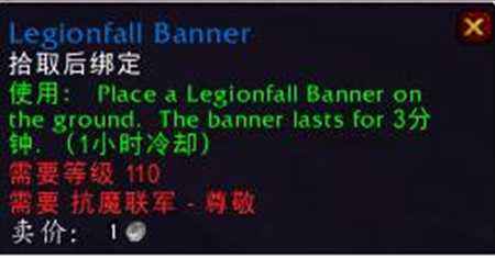 魔兽世界PTR虚空碎片 两天可以刷四千碎片